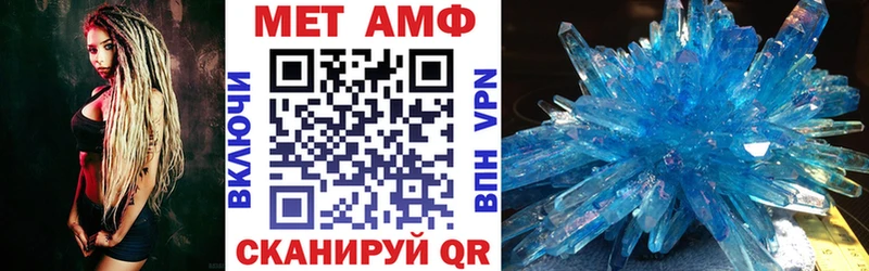 Купить  Слободской  АМФЕТАМИН Premium 