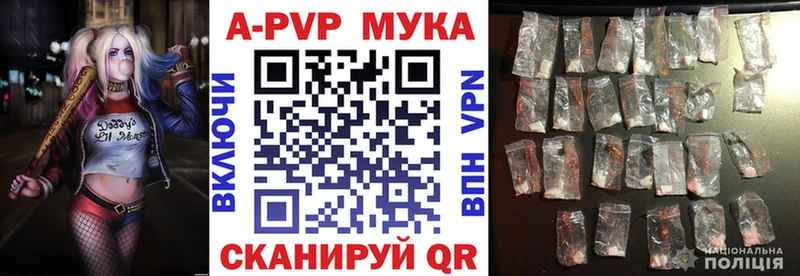 Купить закладки  Слободской  Alpha PVP СК 