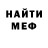 Кетамин ketamine Paccan Vasil