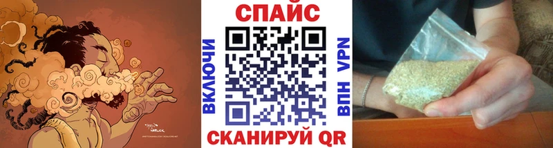 Бутират буратино  Купить где  Слободской 
