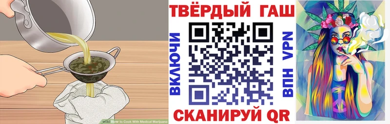 Печенье с ТГК конопля  Купить  Слободской 