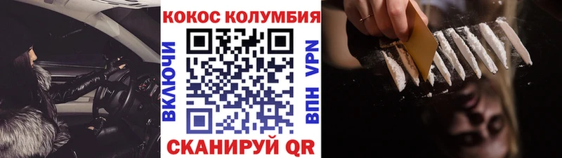 КОКАИН 98%  Купить закладки  Слободской 