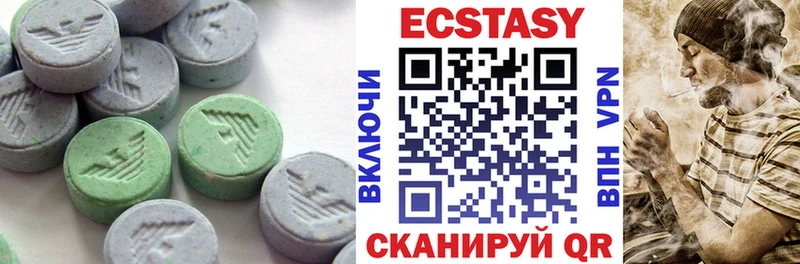 Купить  Слободской  ЭКСТАЗИ 300 mg 