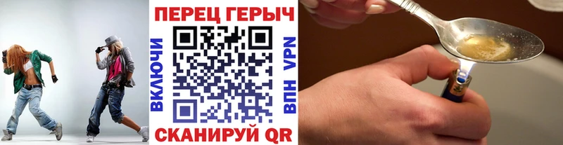 Героин Афган Слободской