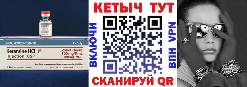 Купить где  Слободской  КЕТАМИН ketamine 