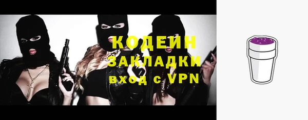 2c-b Ладушкин