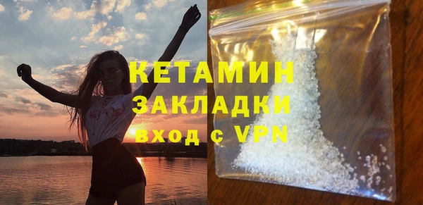 2c-b Ладушкин