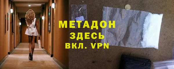гашик Кулебаки