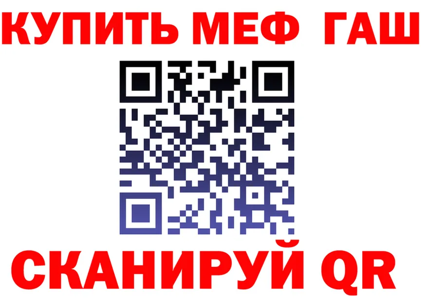 ГАШ убойный зеркало дарк нет OMG Слободской