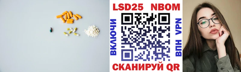 Купить закладки  Слободской  ЛСД экстази ecstasy 