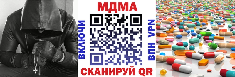 МДМА VHQ  Купить  Слободской 