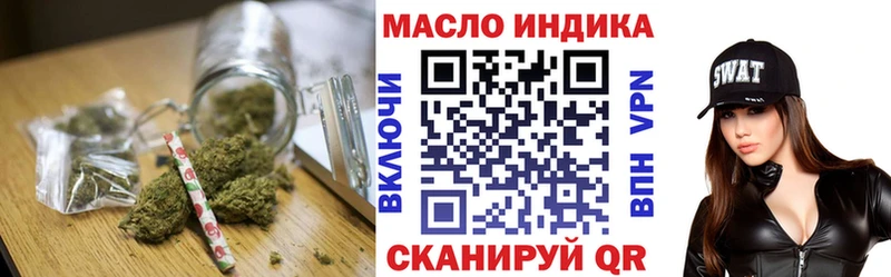 Дистиллят ТГК вейп  Купить закладки  Слободской 